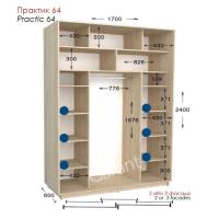 Практик 64/2 ШК 1700х450/600х2200/2400